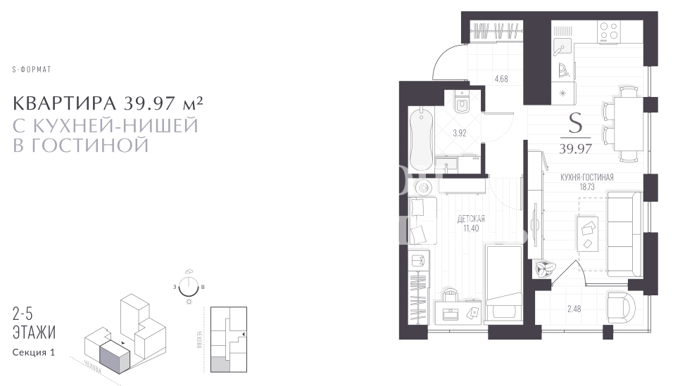 Продам 1-комнатную квартиру в городе Курск, на улице Чехова, 5, 2-этаж 5-этажного Монолит-кирпич дома, площадь: 39.97/11.4/18.73 м2